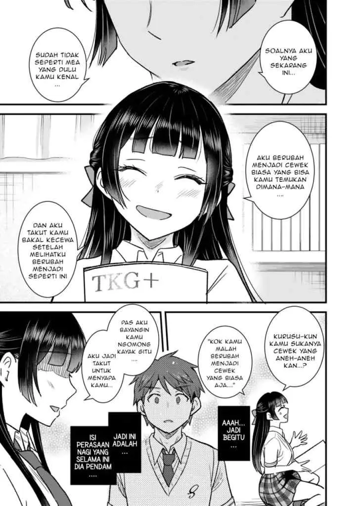 Uchi no Seiso-kei Iinchou ga Katsute Chuunibyou Idol Datta Koto wo Ore Dake ga Shitteiru chapter 9.1 halaman 11