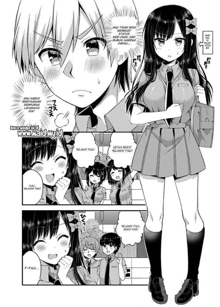 Futaba-san Chi no Kyoudai chapter 33 halaman 6