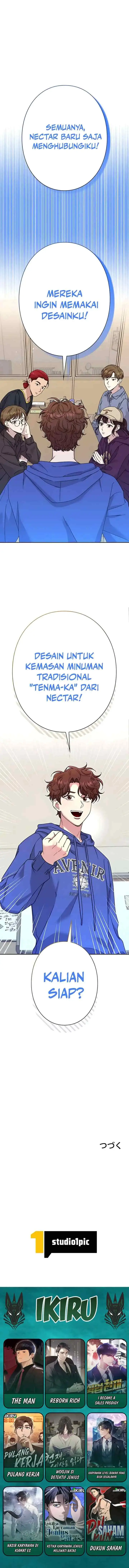The Art Student Who Lived Twice chapter 44 halaman 17