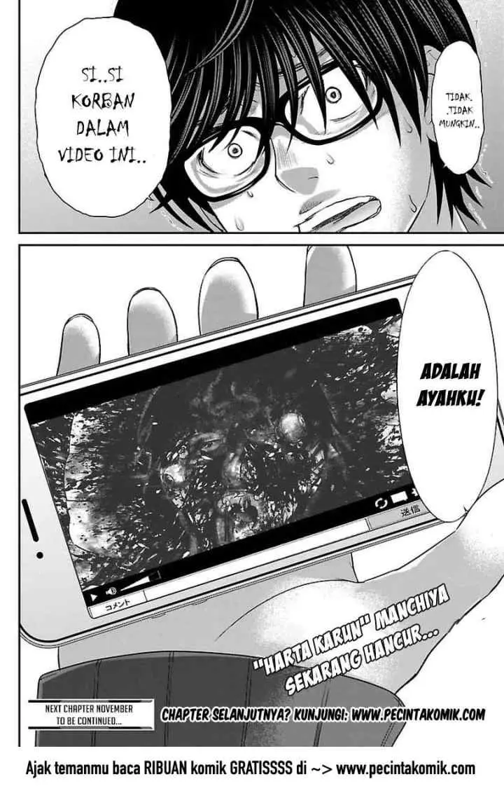 DEAD Tube chapter 26 halaman 15