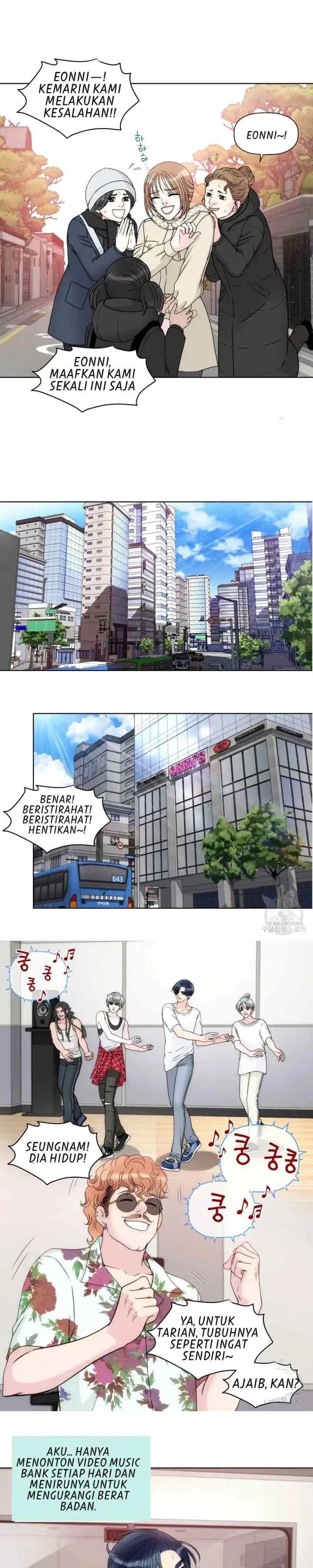 I Need Your Kiss chapter 7 halaman 12