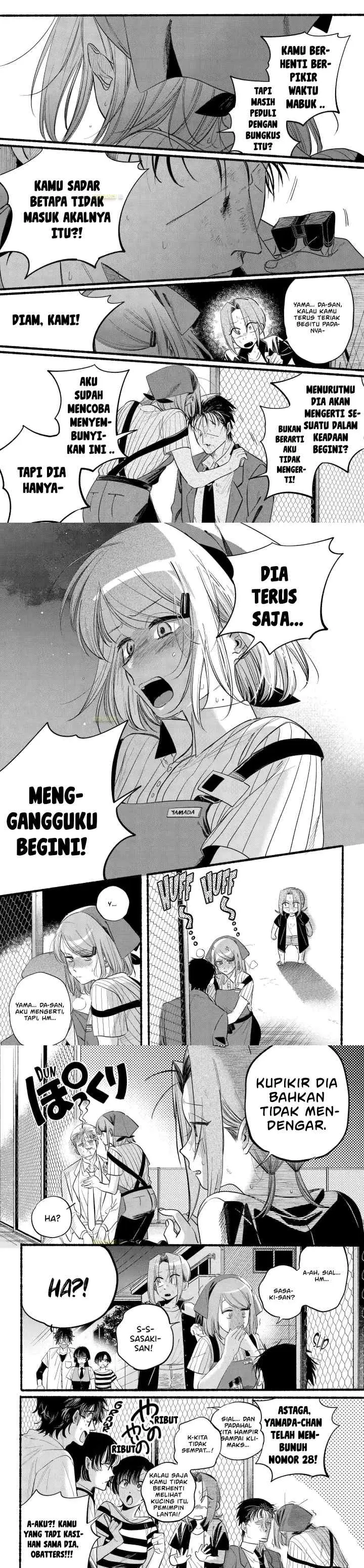 A Story About Smoking at the Back of the Supermarket chapter 44 halaman 14