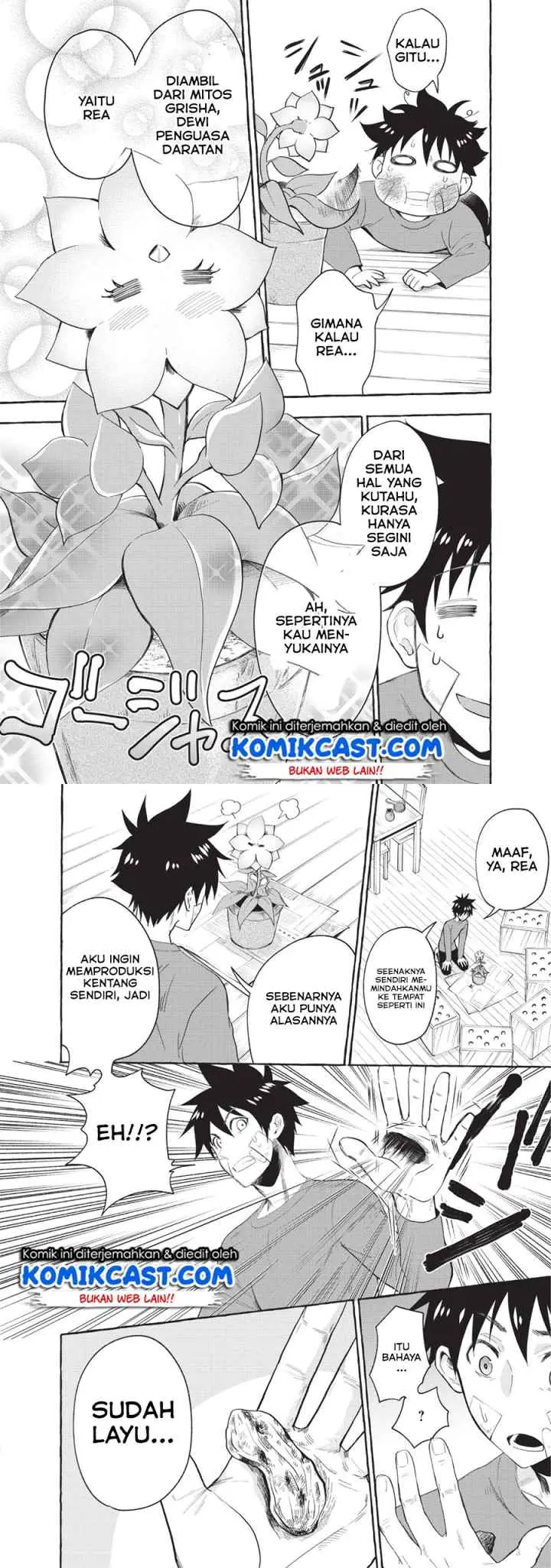 Bouken-ka ni Narou! ~Sukiruboudo de Dungeon Kouryaku~ chapter 12 halaman 13