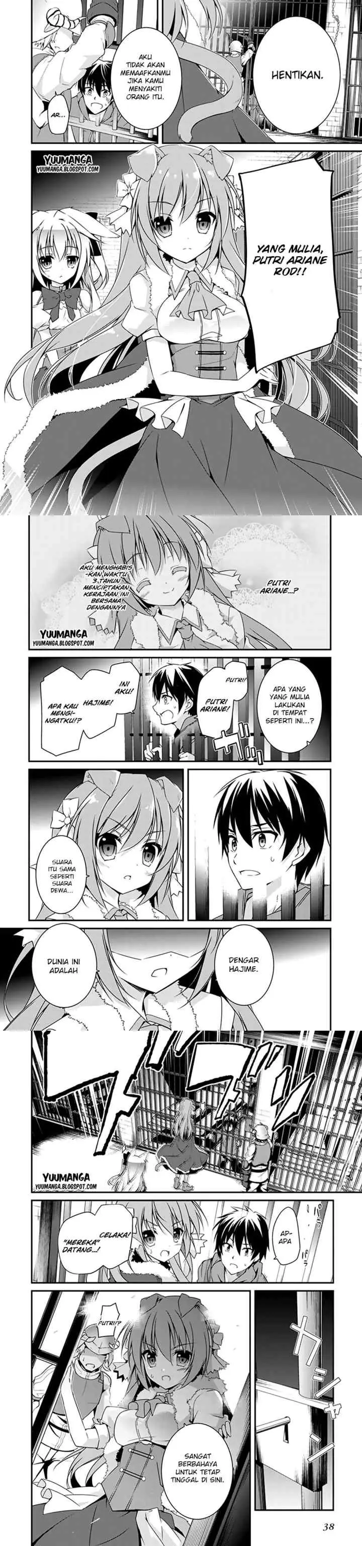 Hakoniwa Oukoku no Souzoushu-sama chapter 1 halaman 12