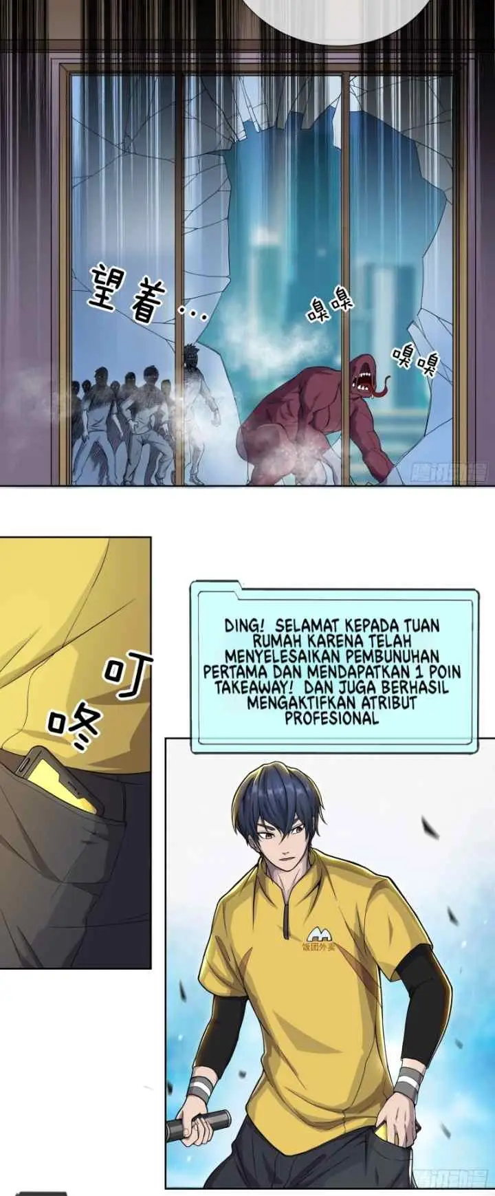 I Deliver Food in Doomday chapter 3 halaman 10
