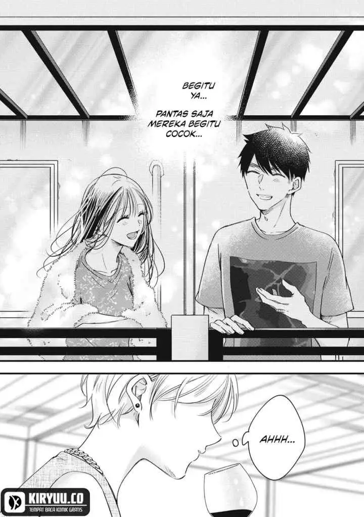 Kyou mo Veranda de chapter 82 halaman 13