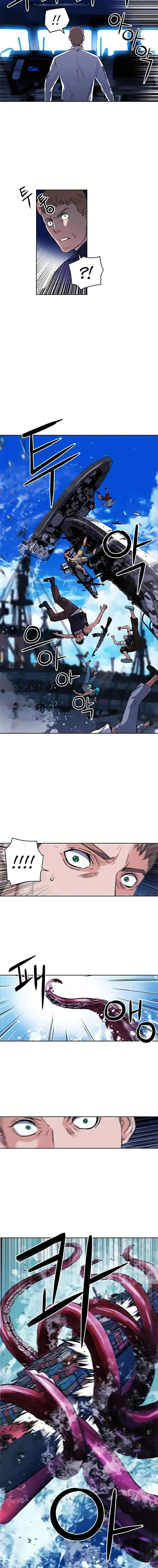 Seoul Station Druid chapter 34 halaman 13
