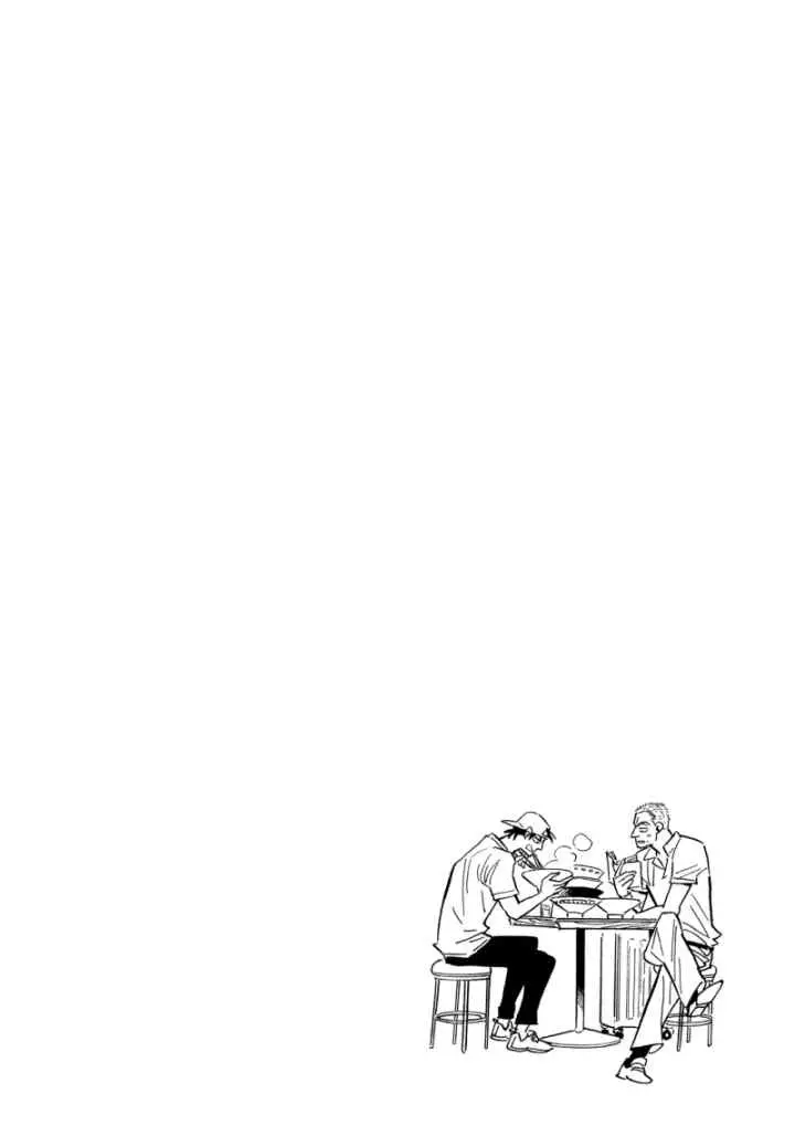 Go With the Clouds, North-by-Northwest chapter 8 halaman 11