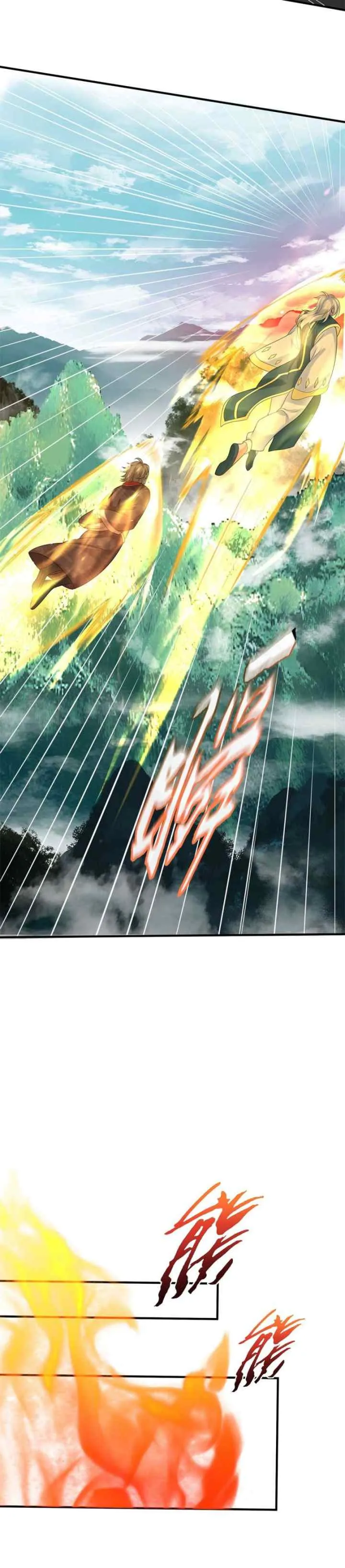Am I Invincible chapter 113 halaman 9
