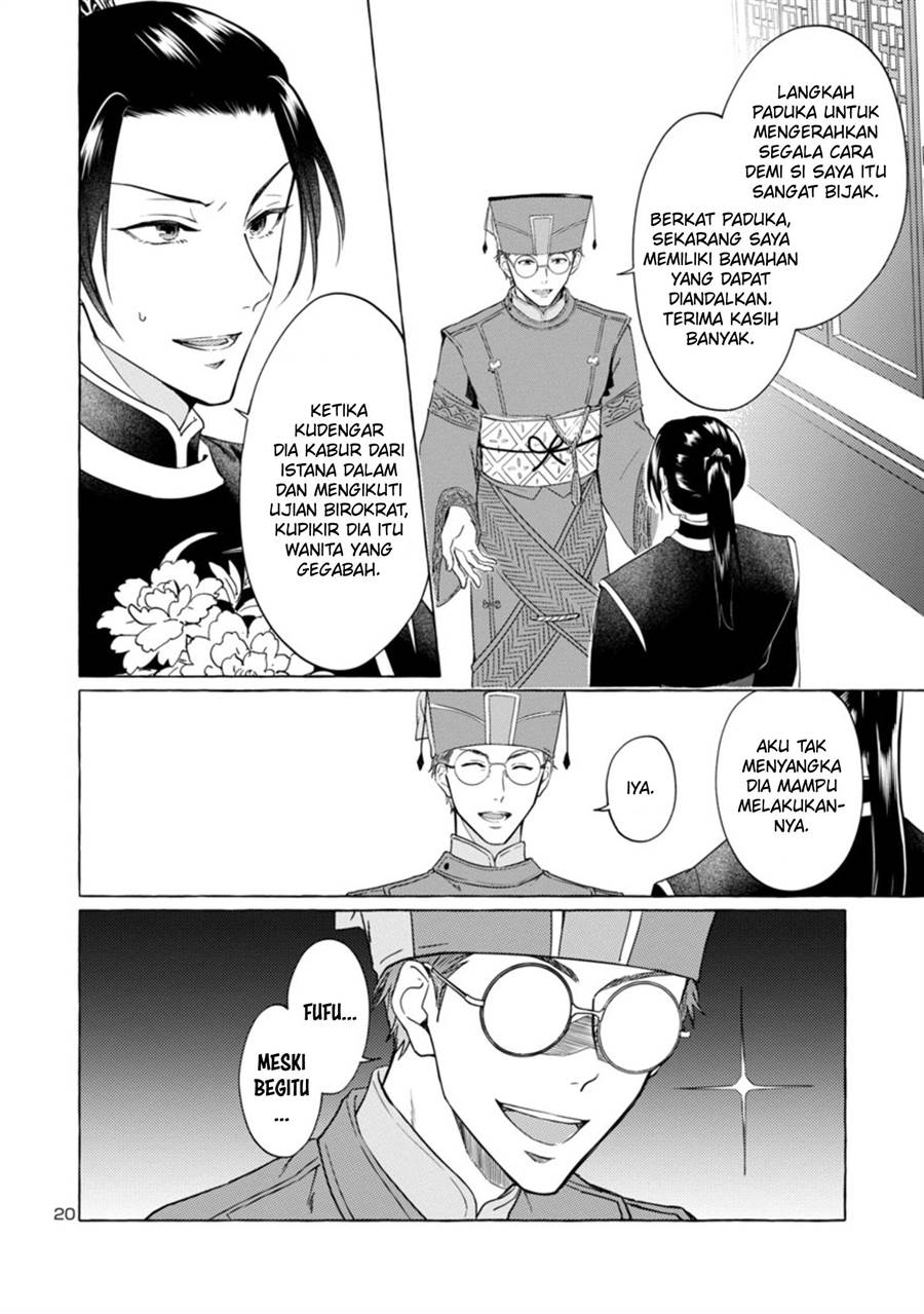 Rikan Koukoku Hikikomori Zuichou Hiden – Hibi Koukyuu no Nukedashi, Yuunou Kanri Yattemasu chapter 2 halaman 20