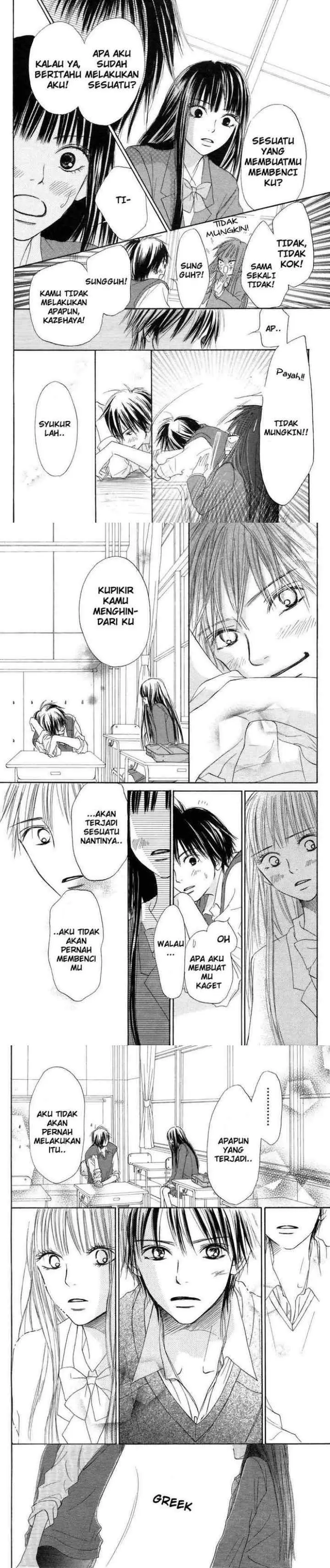 Kimi ni Todoke chapter 5 halaman 4