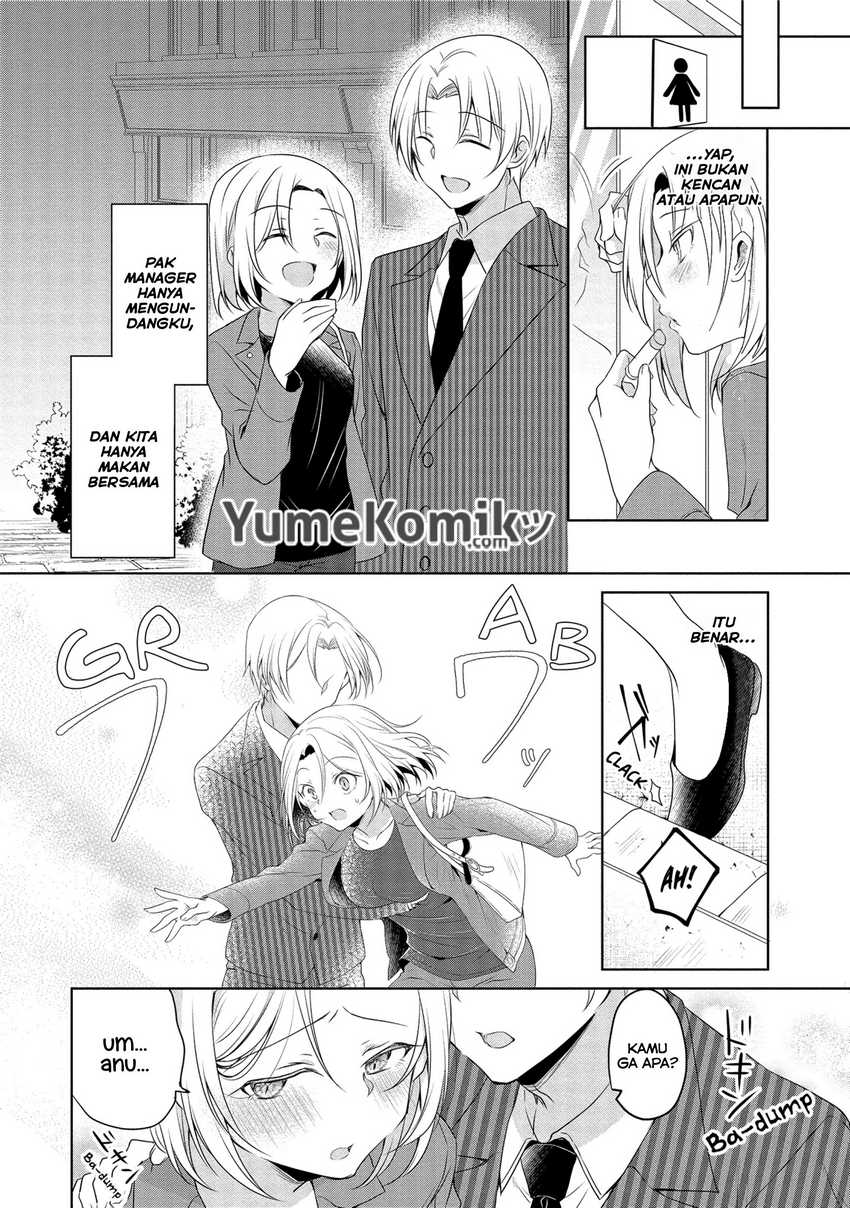 Uchi no Kaisha no Chiisai Senpai no Hanashi chapter 14 halaman 4