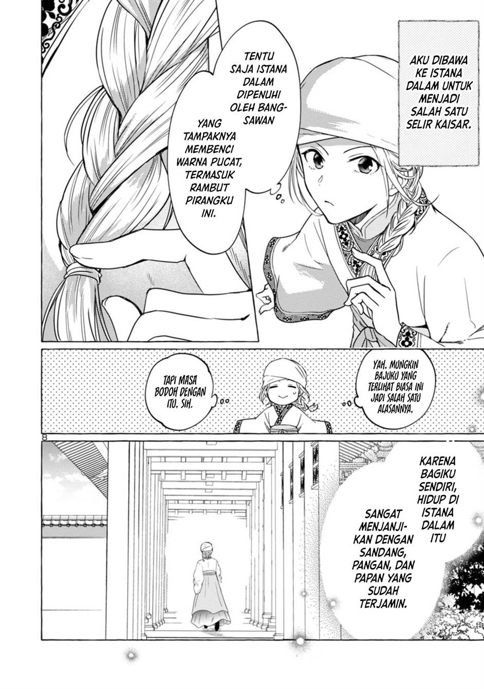 Rikan Koukoku Hikikomori Zuichou Hiden – Hibi Koukyuu no Nukedashi, Yuunou Kanri Yattemasu chapter 1 halaman 9