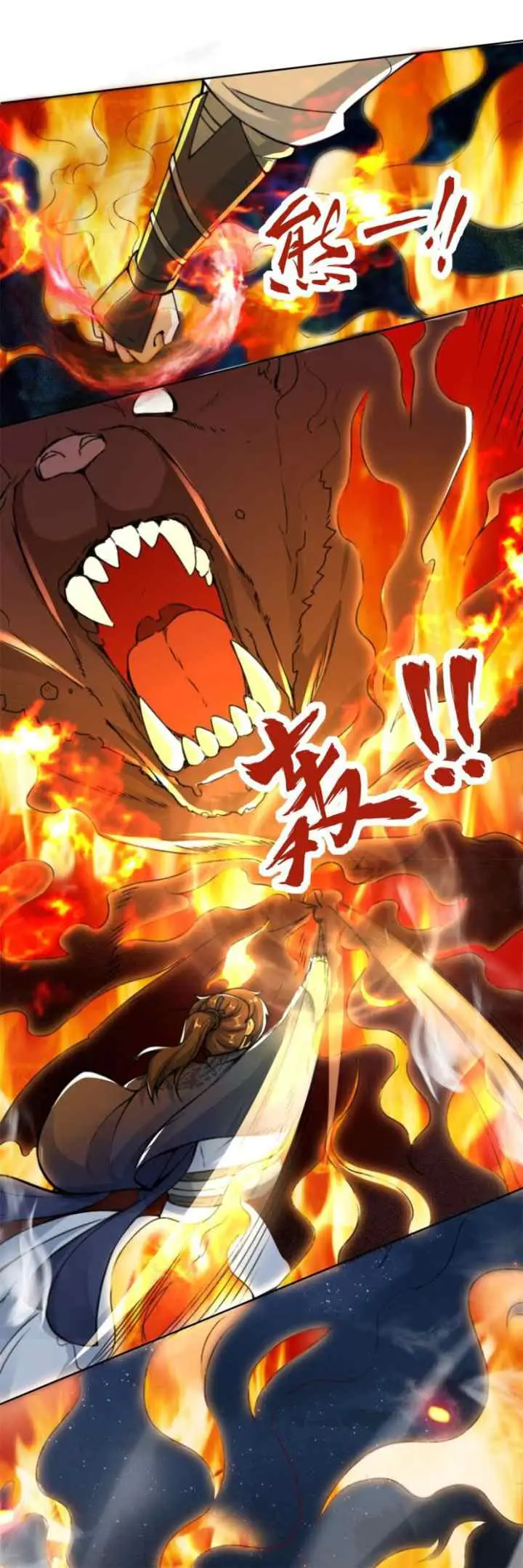 Endless Devourer chapter 7 halaman 8