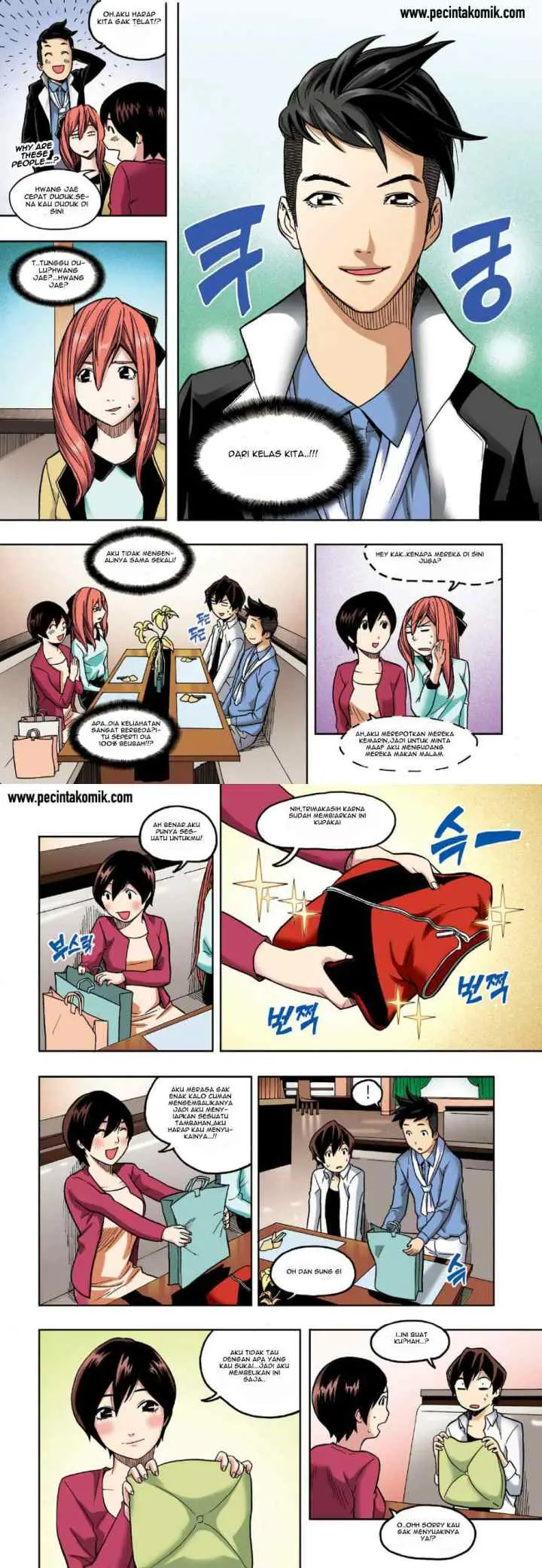 Skill of Lure chapter 8 halaman 11