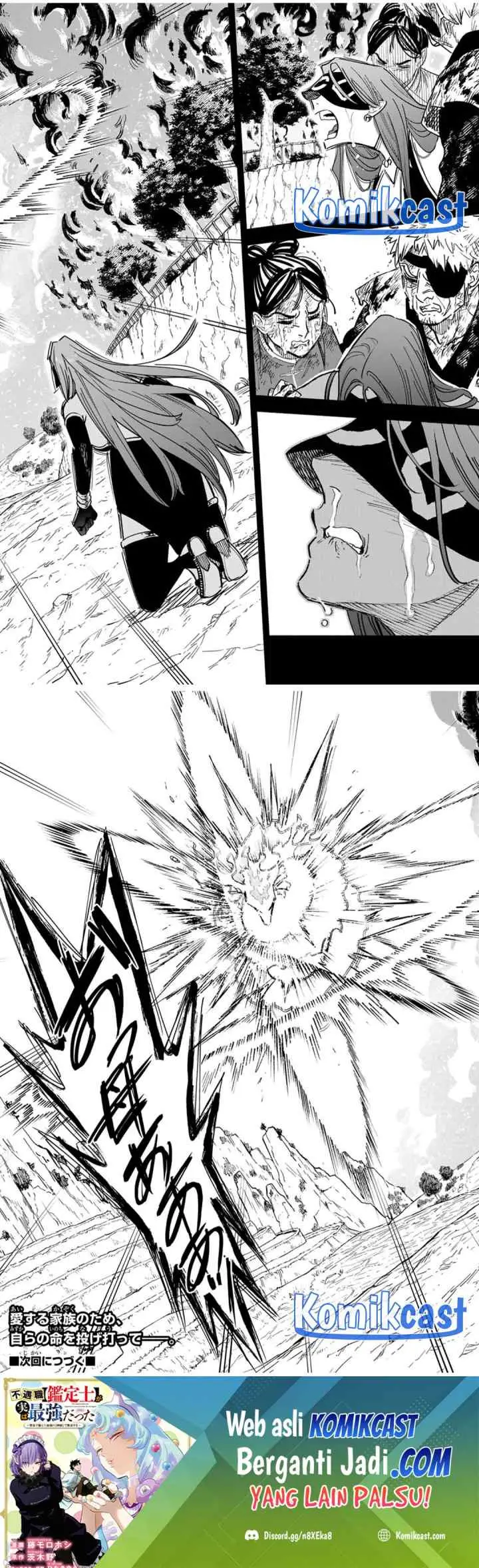 The Unfavorable Job chapter 89 halaman 12