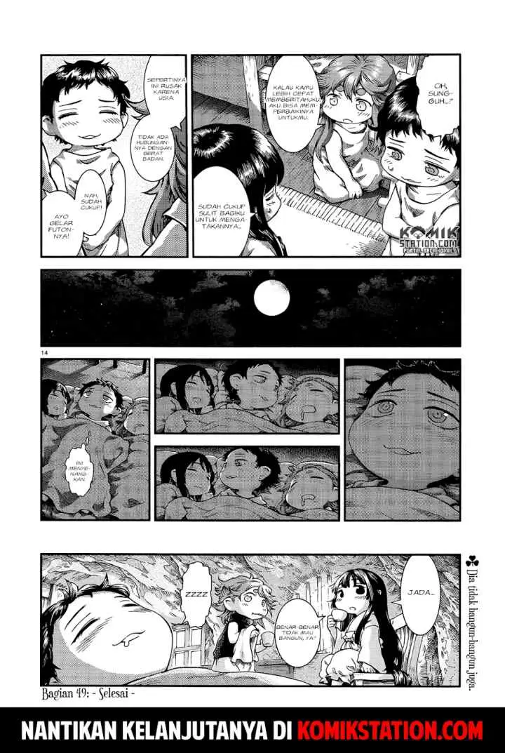 Hakumei to Mikochi chapter 49 halaman 16