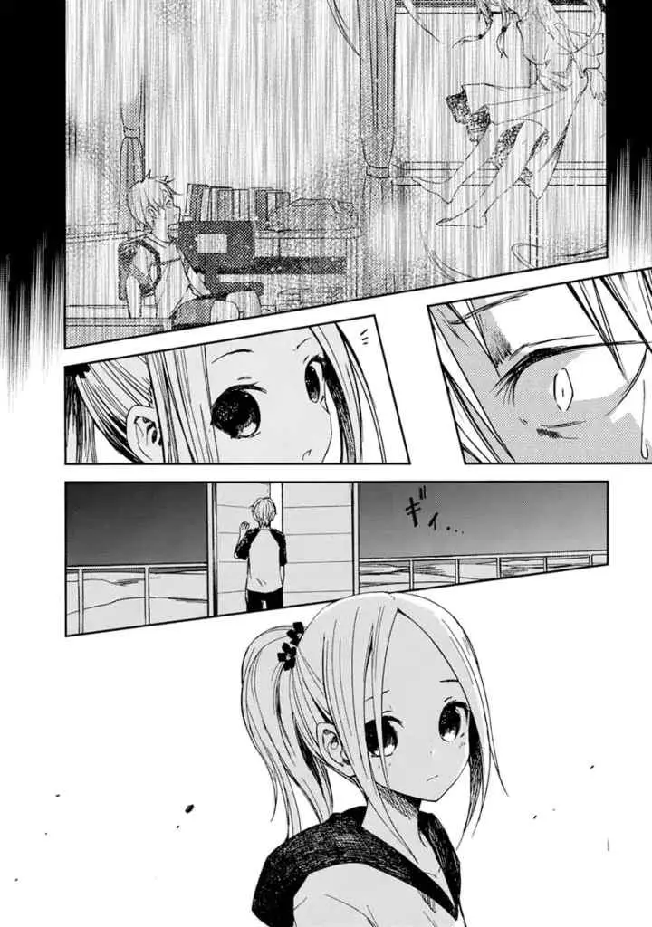 IB: Instant Bullet chapter 16 halaman 9