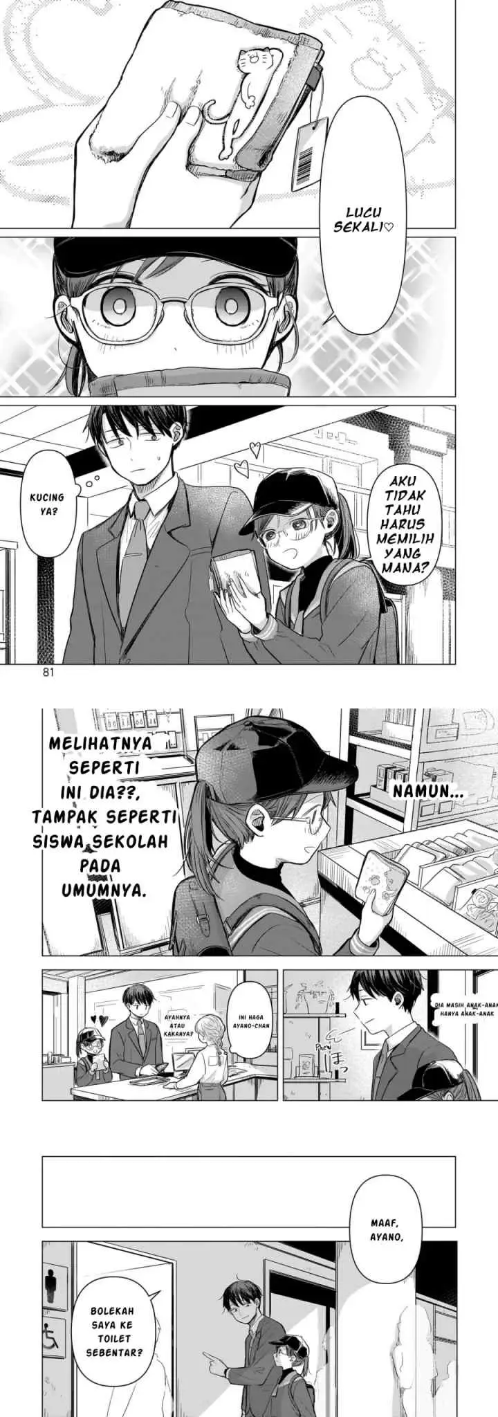 Koibumi to 13-sai no Joyuu chapter 2 halaman 12