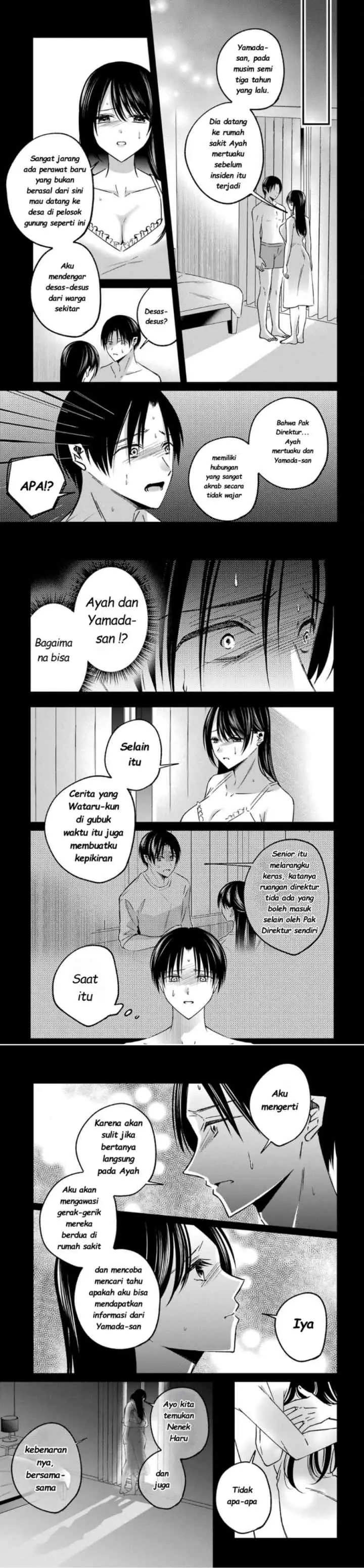 Saigo no Natsu wo Hitozuma to chapter 14 halaman 5