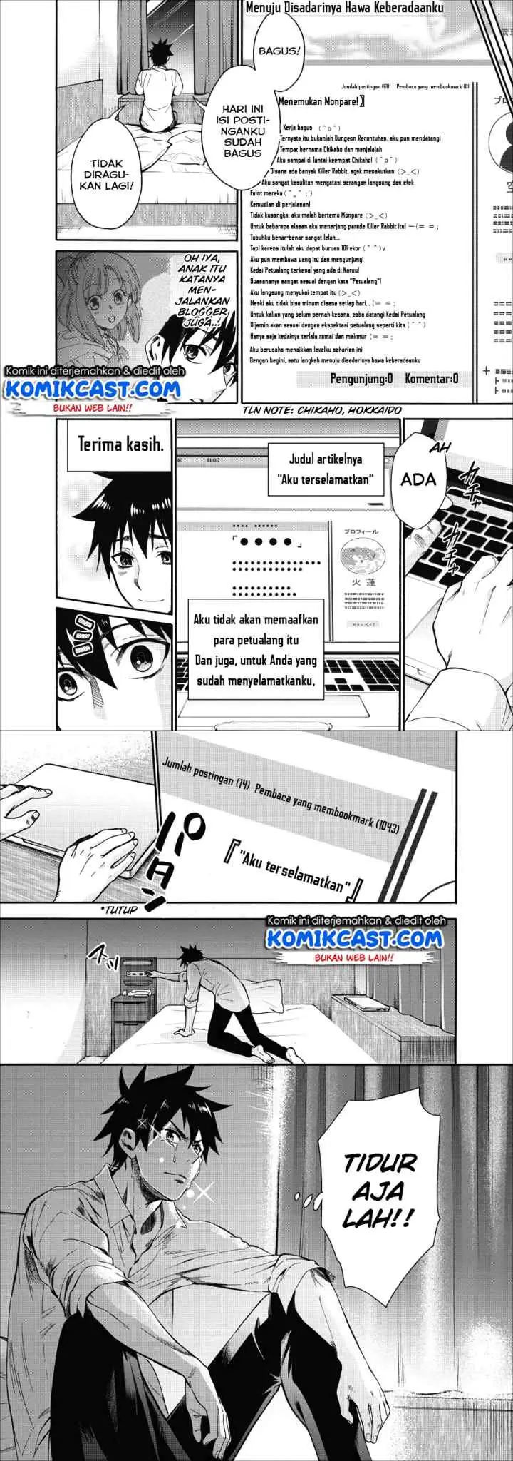 Bouken-ka ni Narou! ~Sukiruboudo de Dungeon Kouryaku~ chapter 5 halaman 11