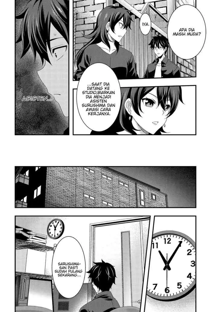 This Is It! chapter 6.1 halaman 17