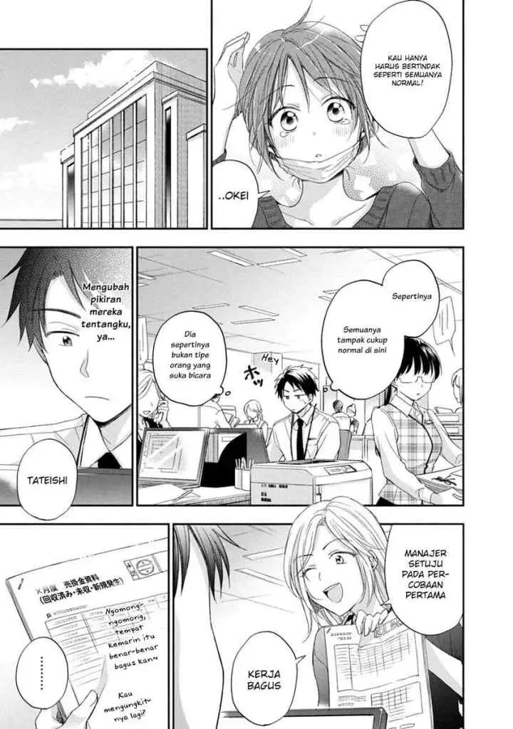 Kono Kaisha ni Suki na Hito ga Imasu chapter 10 halaman 11