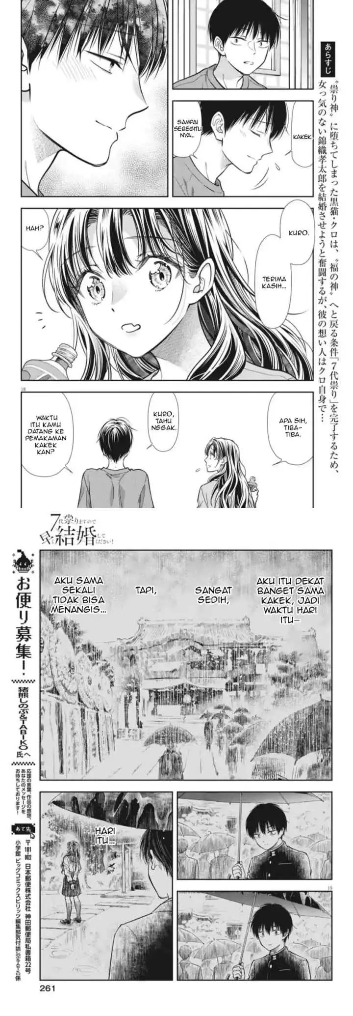 7-dai Tatarimasu no de Hayaku Kekkon shite Kudasai! chapter 23 halaman 10