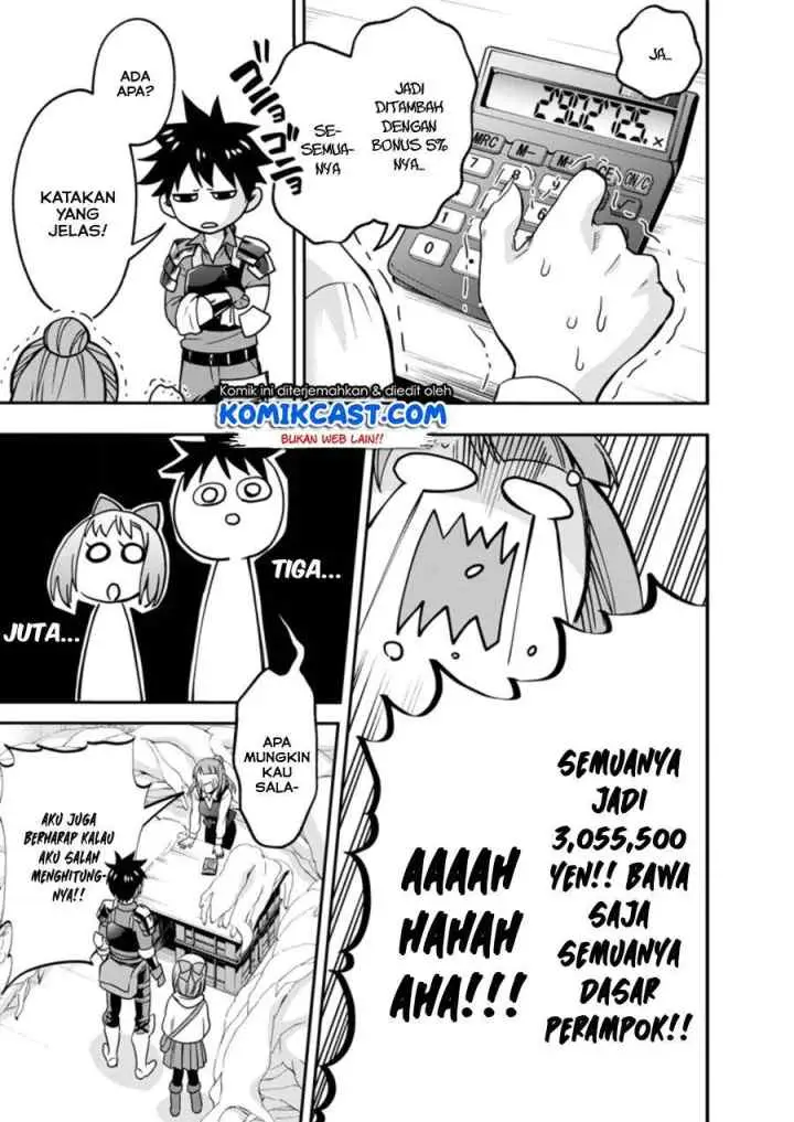Bouken-ka ni Narou! ~Sukiruboudo de Dungeon Kouryaku~ chapter 18.1 halaman 6