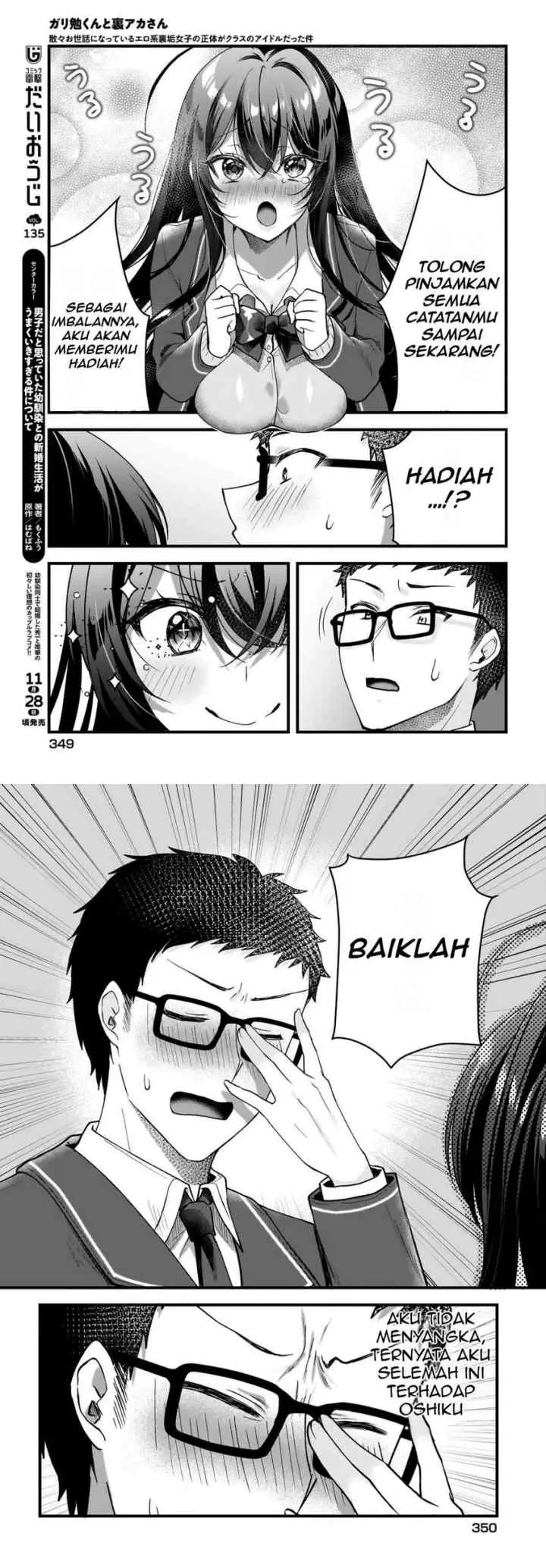 Gari Tsutomu-kun to Uraaka-san - Sanzan Osewa ni Natteiru Ero-kei Uraaka Joshi no Shoutai ga Kurasu no Idol Datta Ken chapter 3 halaman 6