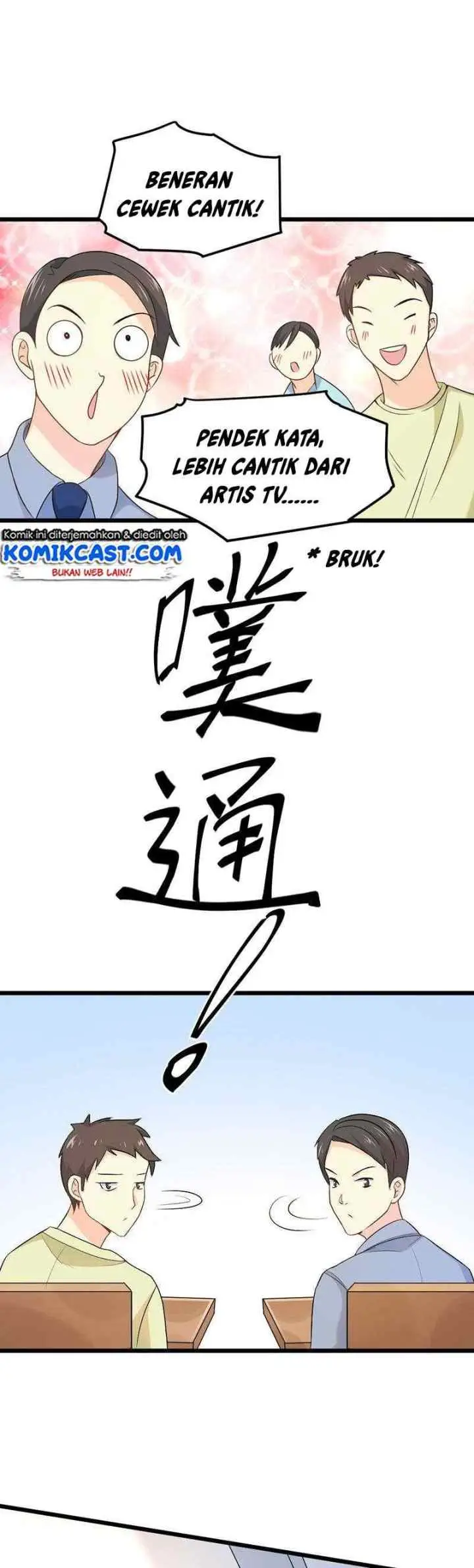 First Rate Master chapter 71 halaman 4