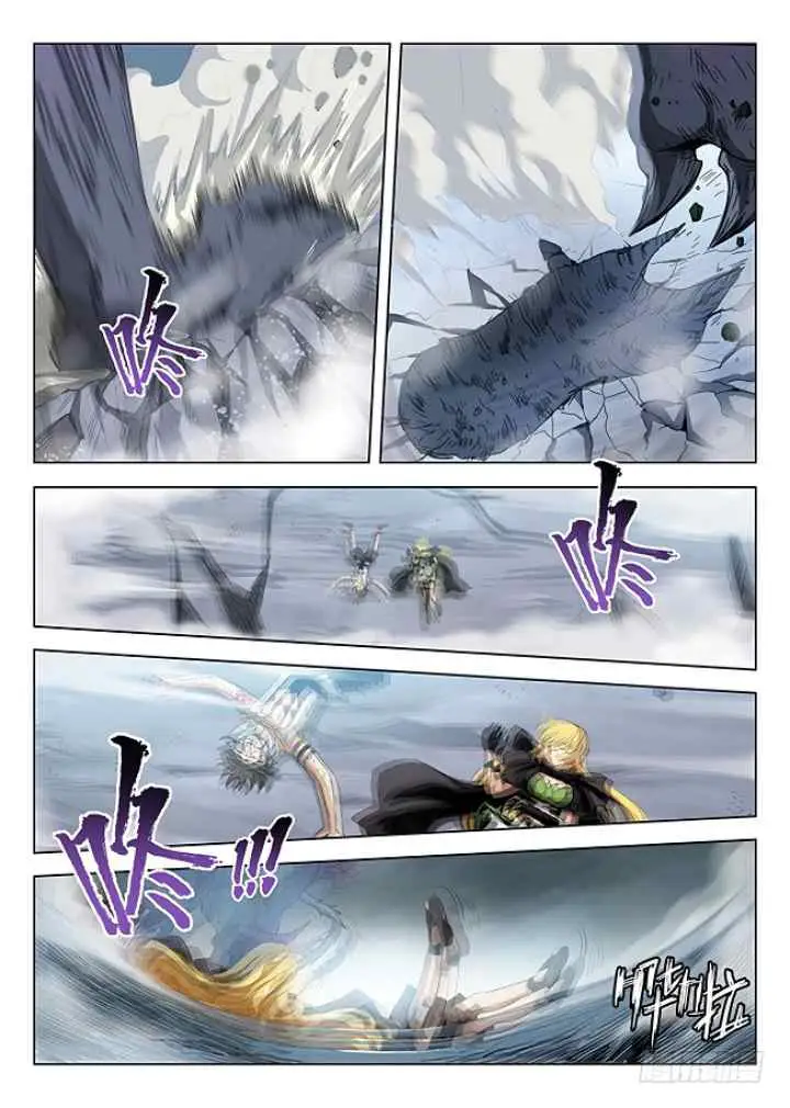 Dragon Field Hunter Hunter Age chapter 171 halaman 12