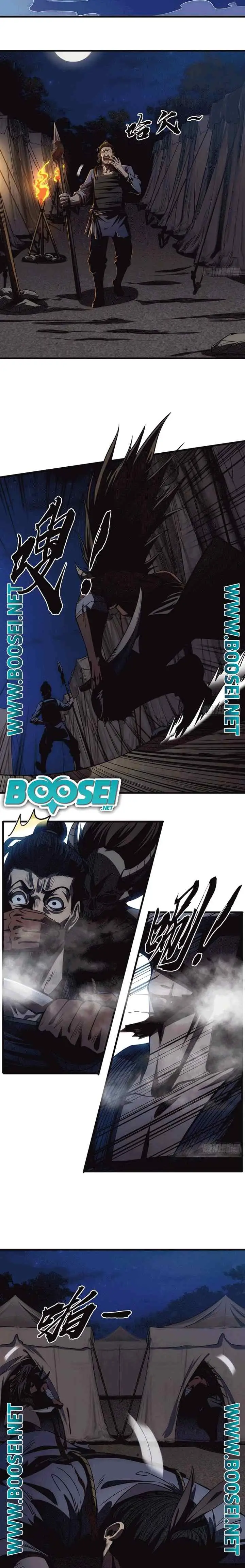 Devil's Advent chapter 8 halaman 5