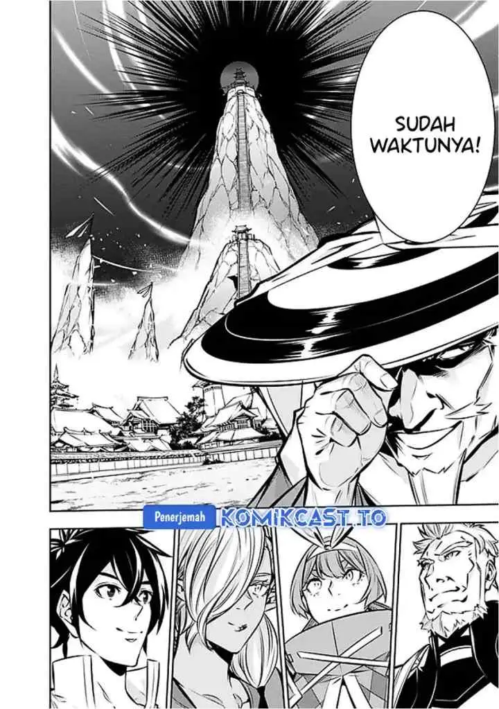 Shijou Saikyou no Mahou Kenshi, F Rank Boukensha ni Tensei Suru chapter 130 halaman 7