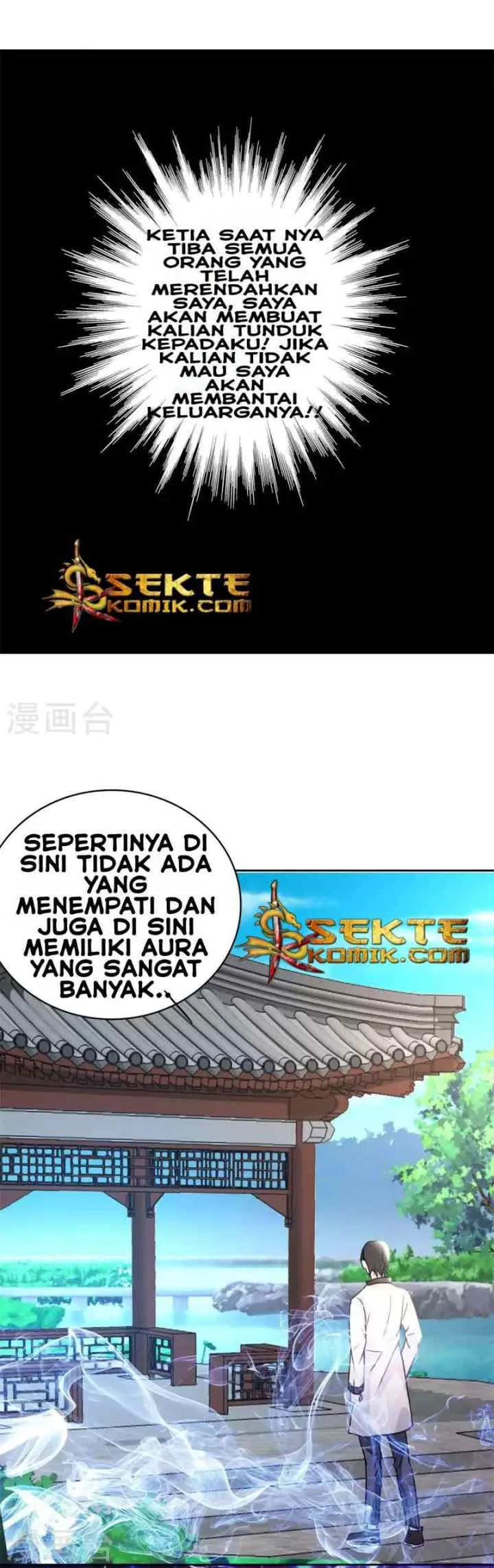Dushi Xiuzhen chapter 1 halaman 15