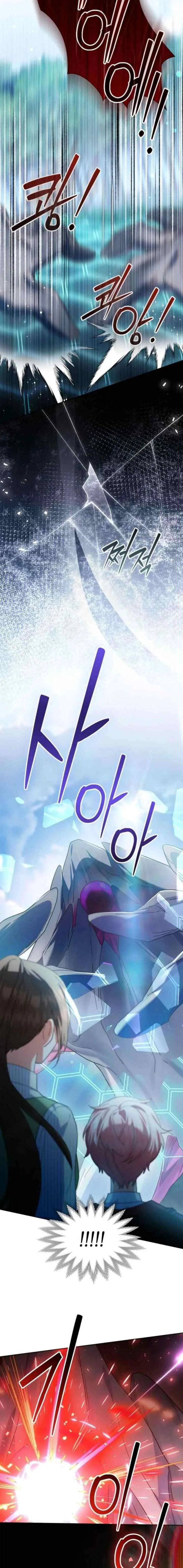 I Ended Up Hiring the Villain as a Housekeeper chapter 34 halaman 7