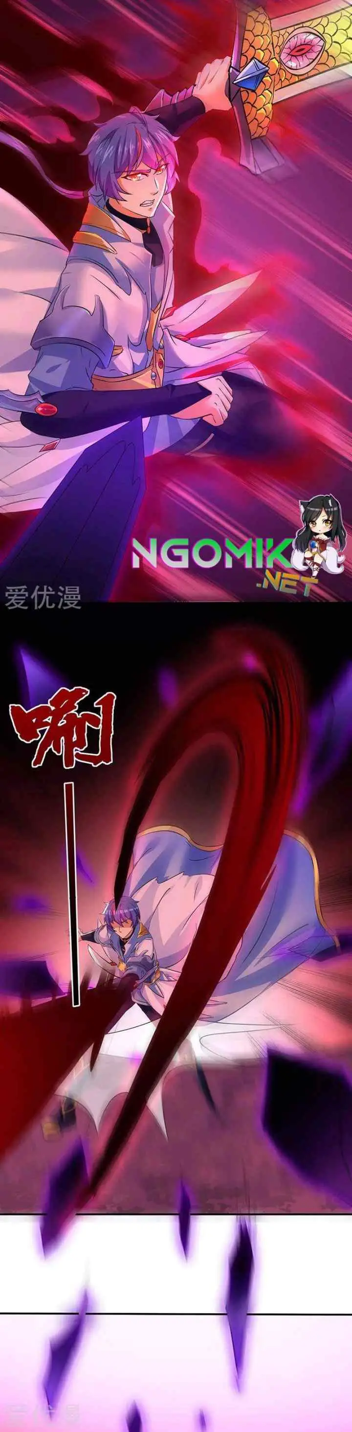 Martial Arts Reigns chapter 147 halaman 6