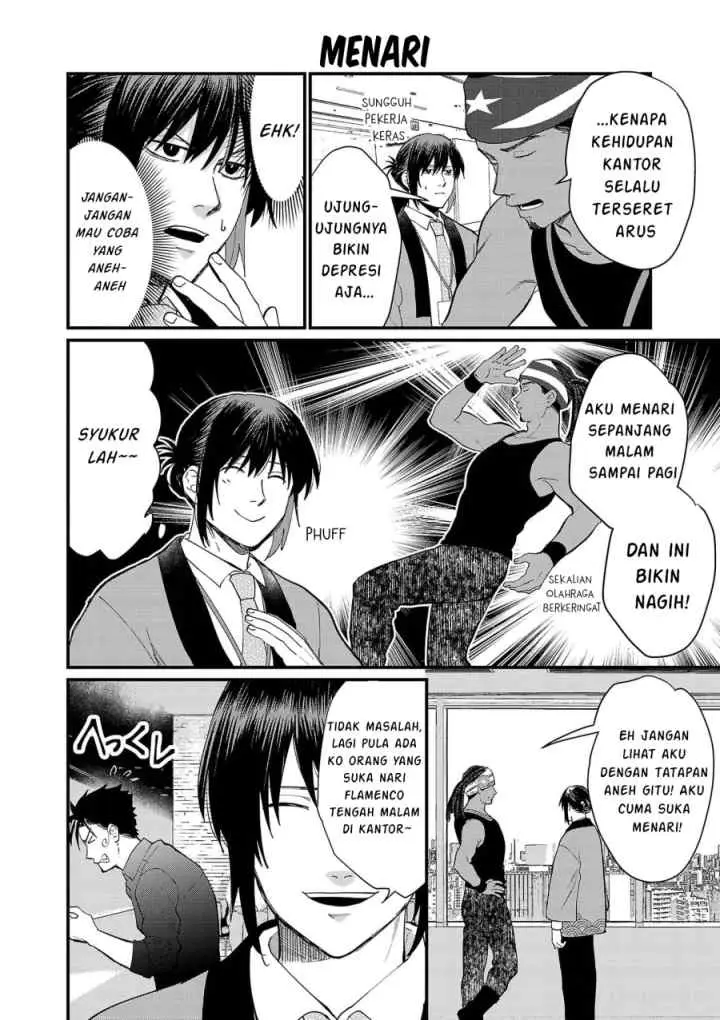 Chiseigaku Boys ~Koku ga Salaryman ni natte Hataraku Kaisha~ chapter 14 halaman 11