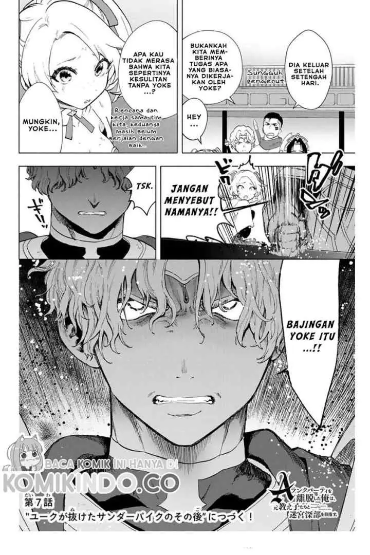 A Rank Party wo Ridatsu Shita Ore wa, Moto Oshiego Tachi to Meikyuu Shinbu wo Mezasu chapter 6 halaman 14