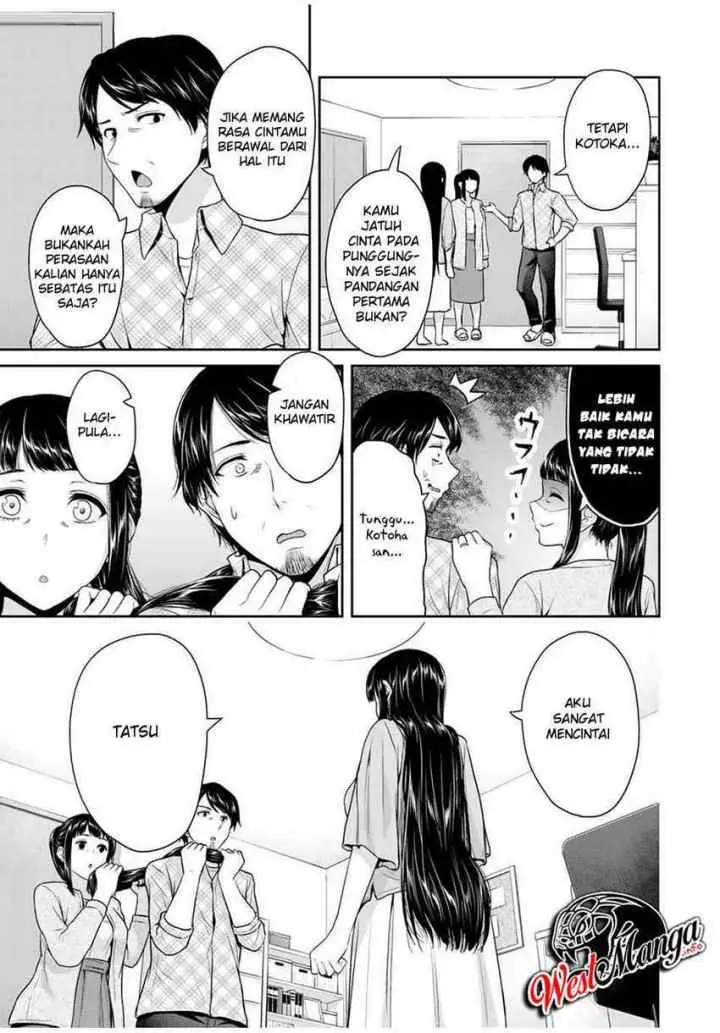 Fechippuru Bokura no Junsuina Koi chapter 54 halaman 7