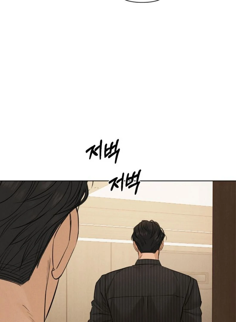 Just Dawn chapter 54 halaman 71
