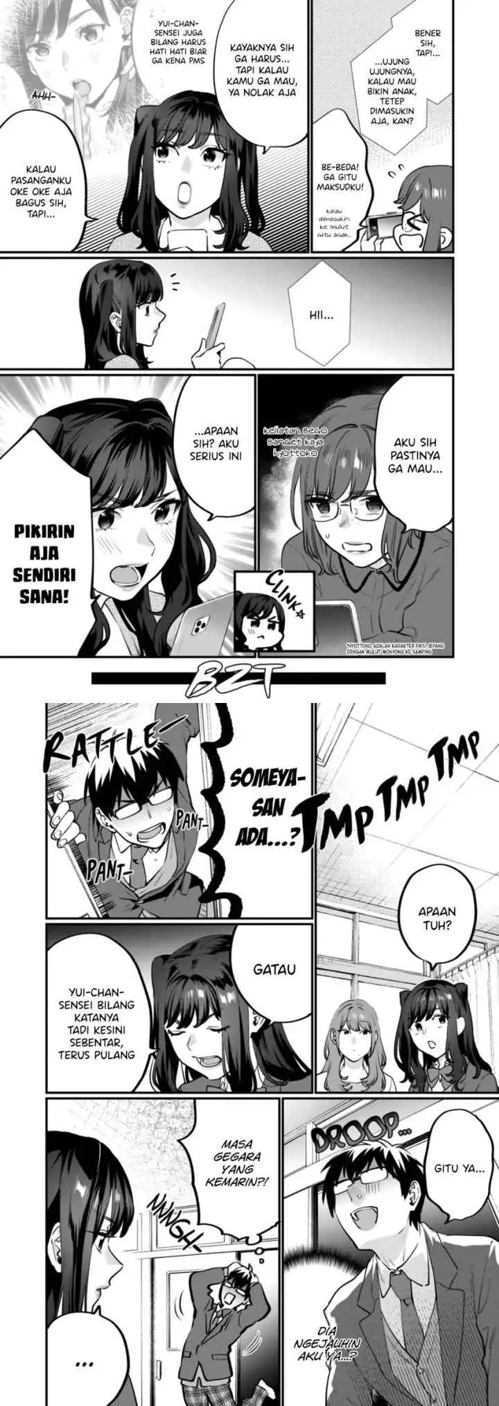 Sensei de ￮￮ shicha ikemasen! chapter 29.1 halaman 7