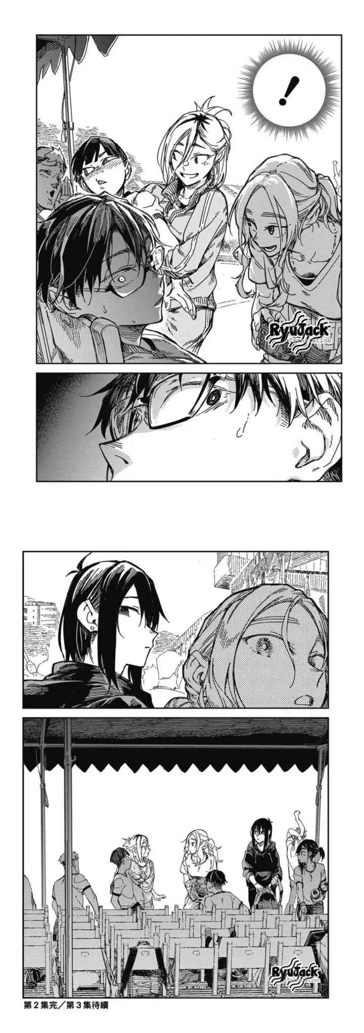 Listen to My Voice!! chapter 19 halaman 12