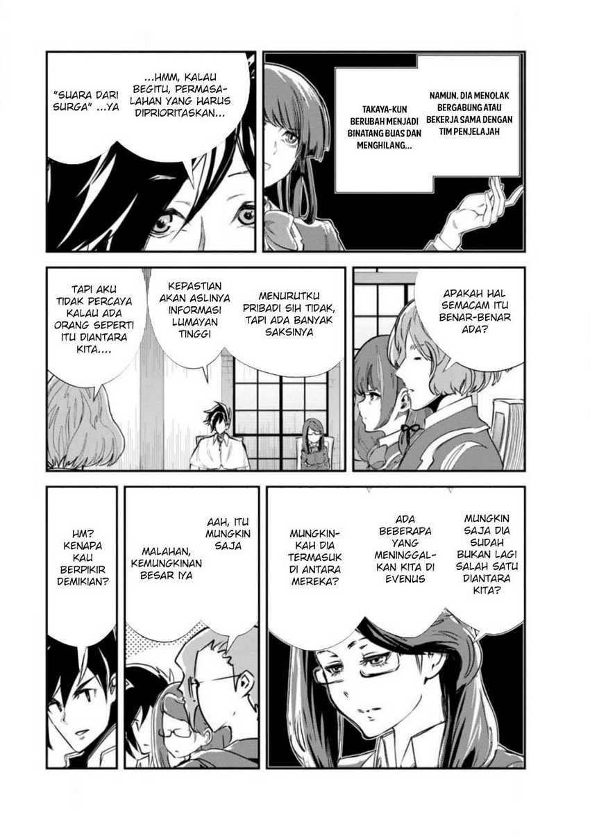 Monster no Goshujin-sama chapter 61 halaman 7