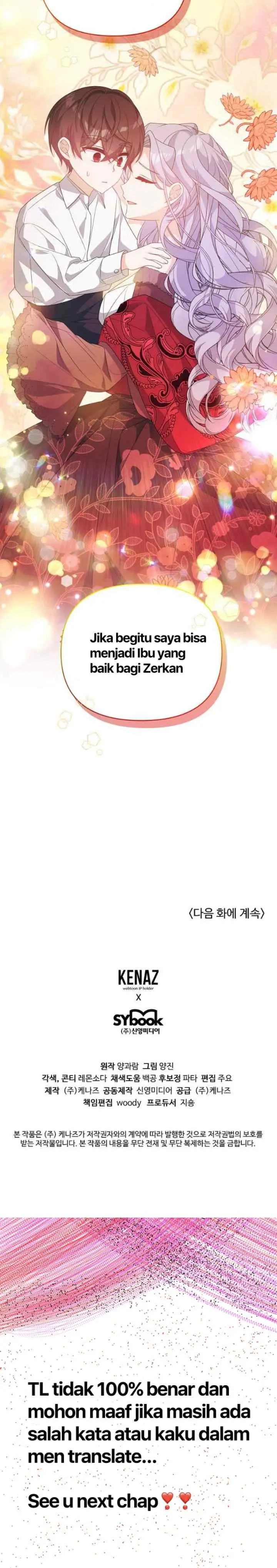 I Will Seduce the Male Lead for My Older Brother chapter 42 halaman 19