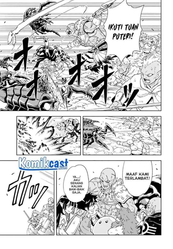 The King of Cave Will Live a Paradise Life chapter 13.1 halaman 12