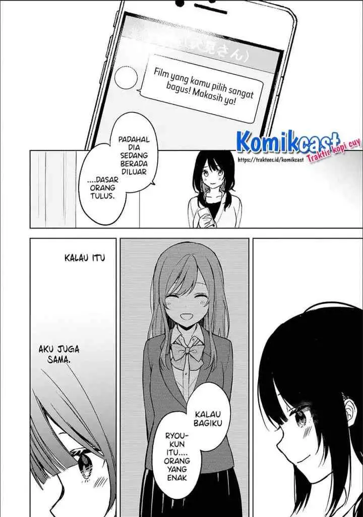 Chikan Saresou ni Natteiru S-kyuu Bishoujo wo Tasuketara Tonari no Seki no Osanajimi datta chapter 21.2 halaman 11