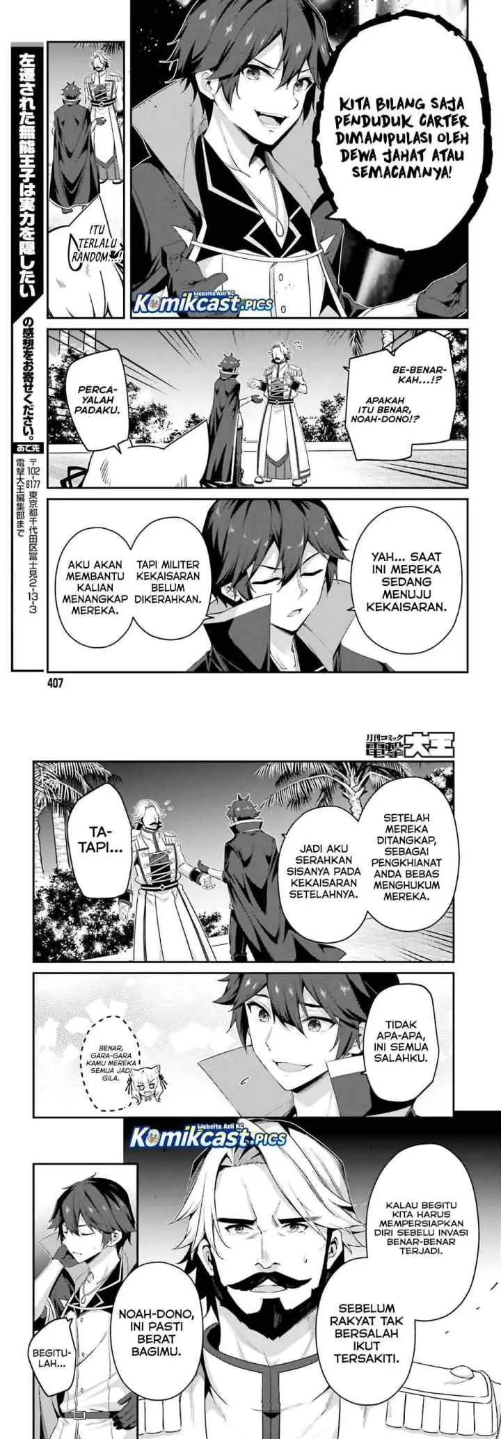 The Incompetent Prince Who Has Been Banished Wants To Hide His Abilities chapter 35 halaman 9