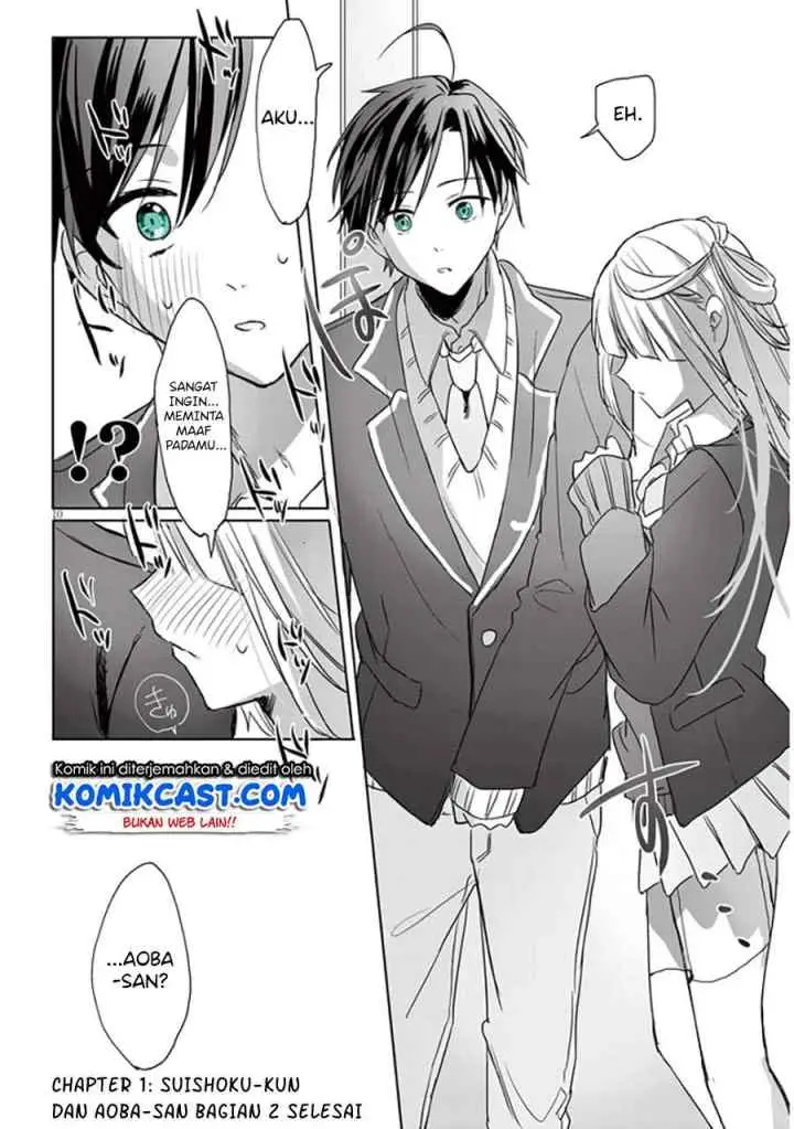 Kokoro Irozuku Koi ga Shitai chapter 1 halaman 13