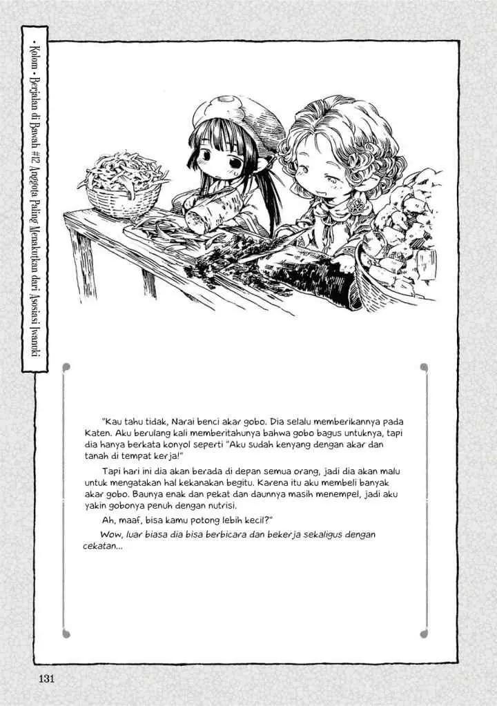 Hakumei to Mikochi chapter 12 halaman 16